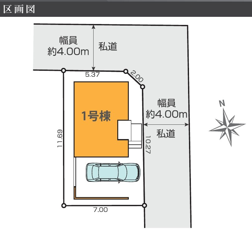 西東京市田無町5丁目　新築一戸建　西武新宿線　田無の区画図