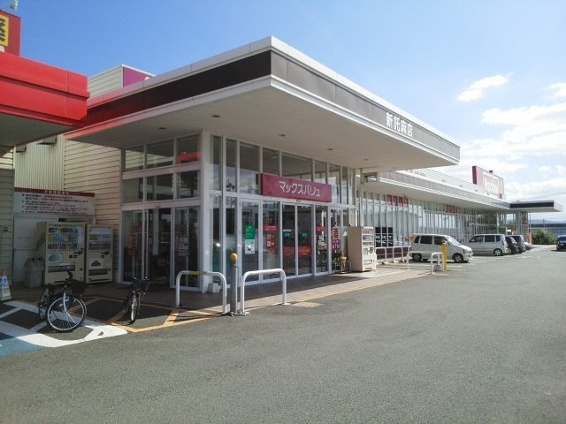 熊本市東区小山２丁目のアパートの周辺|マックスバリュ新託麻店まで550m
