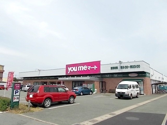 熊本市北区楡木３丁目のアパートの周辺|ゆめマート龍田店まで1200m