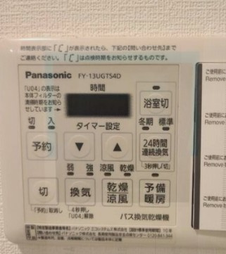 【設備】 | リヴシティ浦和常盤弐番館