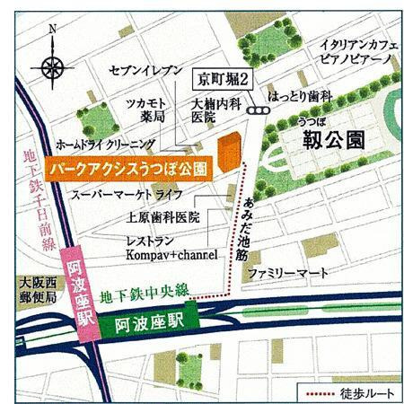 パークアクシスうつぼ公園の地図