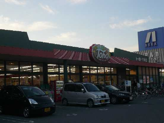 ヒールコートの周辺|トーホーまで410ｍ