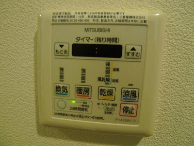 【設備】 | アルファスマート西国分 