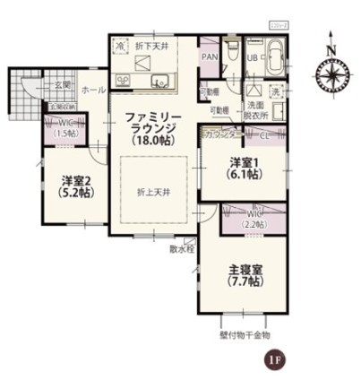 【間取り】 | ワイウッドコート上里町(七本木)第60期 【平屋】新築住宅 | ≪1号棟≫