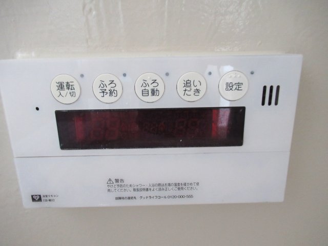 兵庫県公社　伊丹池尻２号棟の設備|追い焚き機能のある浴室内のコントローラー