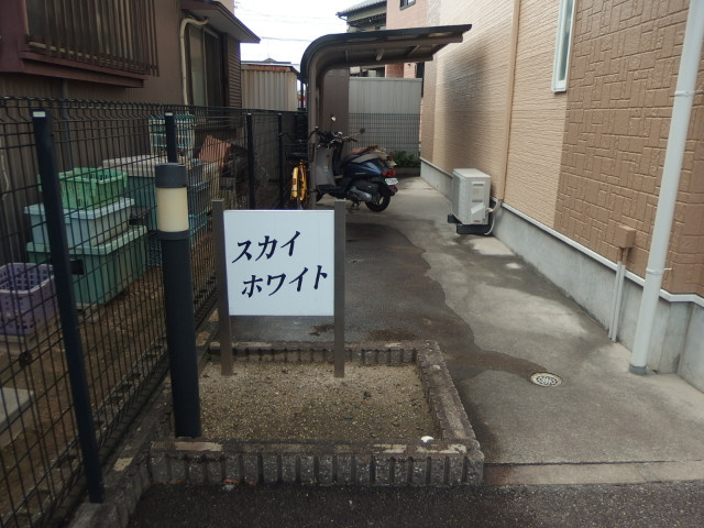 スカイホワイトのその他共用部分