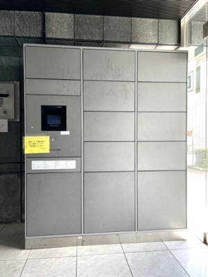 【その他共用部分】 | 品川大井町スカイレジテル