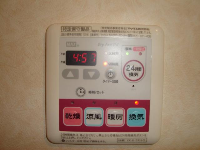 アイエスパレス・イーストのその他|浴室乾燥機スイッチ