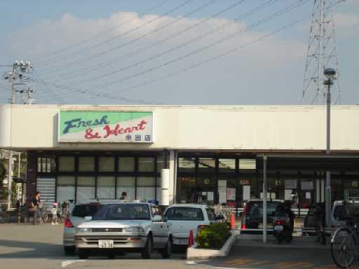 アイエスパレス・イーストの周辺|マルアイまで200ｍ