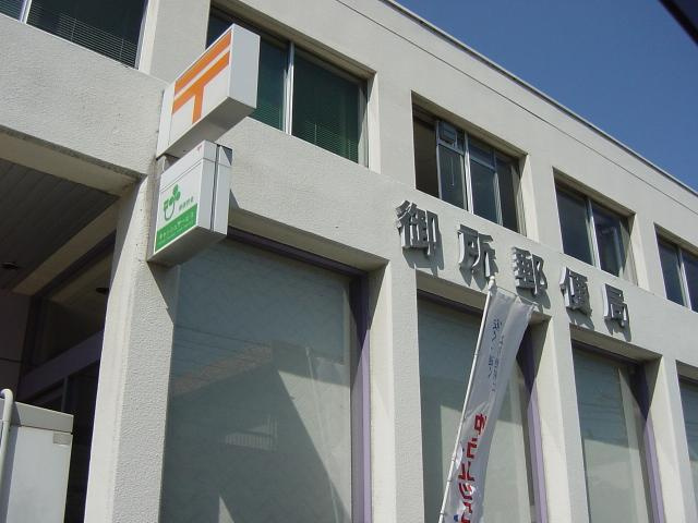 ＫＯＷＡガーデンハイツⅠの周辺|御所郵便局まで640ｍ