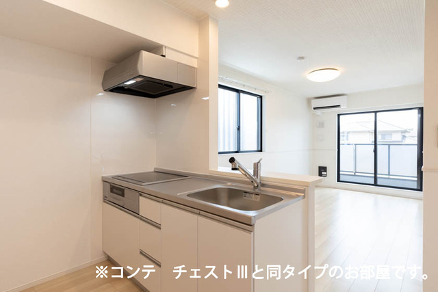 ラフテルのキッチン|キッチン