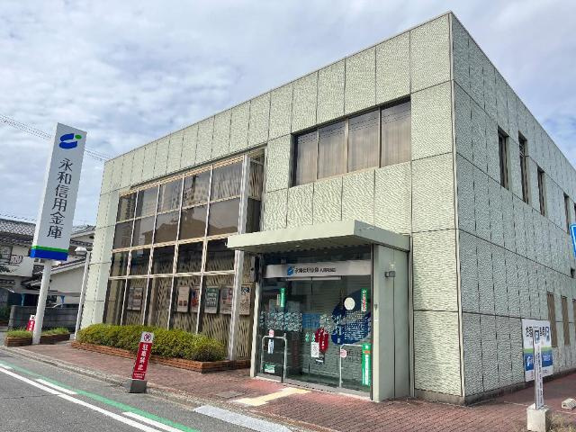 Madison Seeｄ（メゾンシード）の周辺|永和信用金庫八尾南支店まで450ｍ