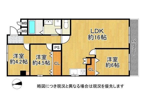 【間取り】 | ☆メゾンローズ塚口
