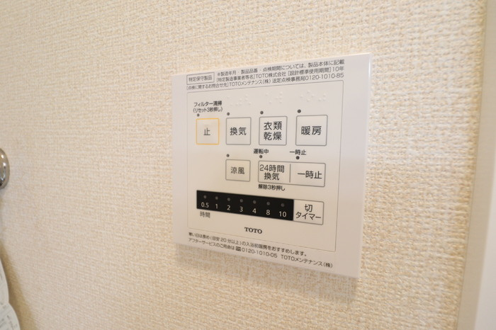 リヴェール美しが丘の設備|浴室設備