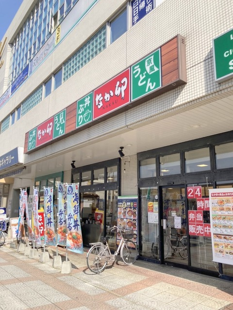 ＧＫパーク三郷のその他|なか卯三郷駅南口店