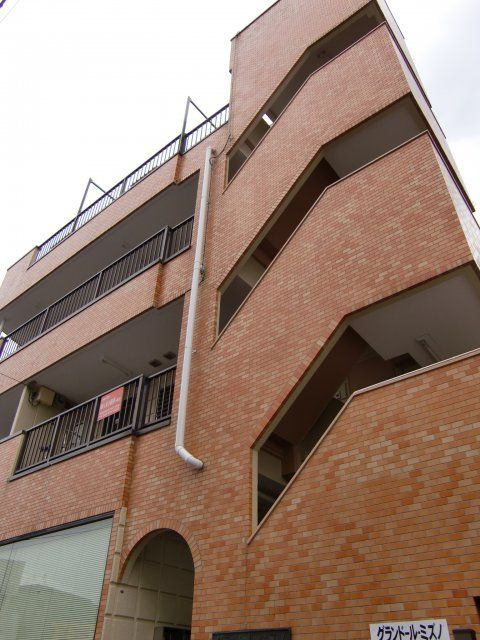 グランドール・ミズノ