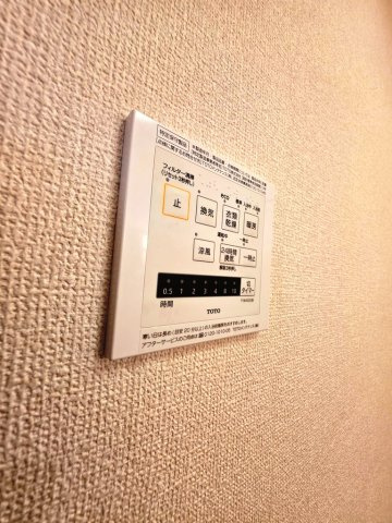 【設備】 | 浴室乾燥機