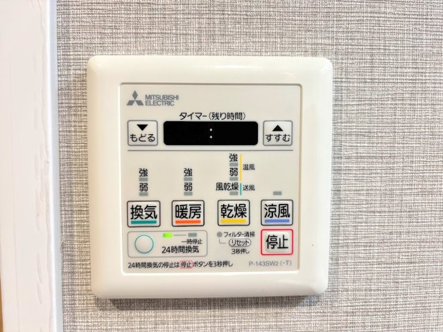 ニューシティ東戸塚東の街四号館の冷暖房・空調設備|◆雨の日のお洗濯にも大活躍な浴室乾燥機付！梅雨の季節や、秋の長雨など、外に洗濯物が干せない時期にも、天気や気温を気にせず洗濯物を干すことができます。
