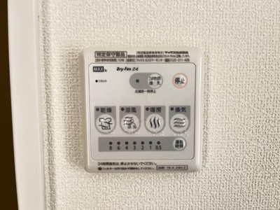 【設備】 | シャインファーストⅡ | 室内設備