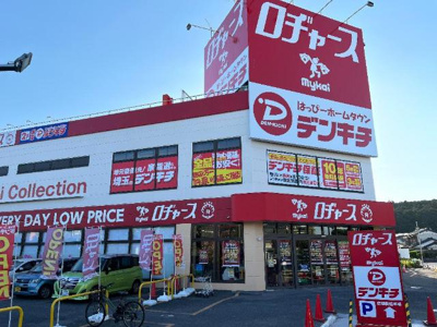 【周辺】 | シャインファーストⅡ | ロジャースまで175ｍ