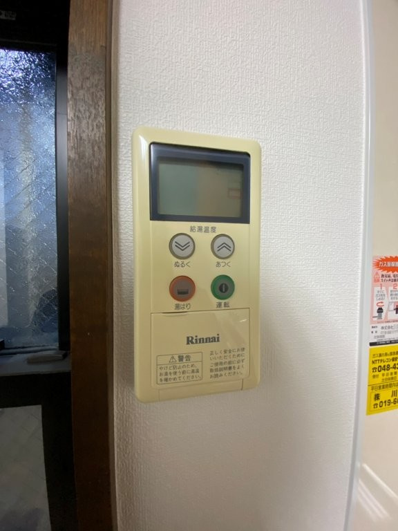 メゾンシーダのその他共用部分