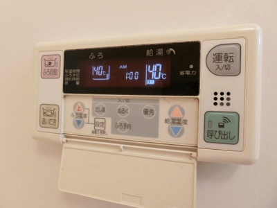 【設備】 | PRANDRE　1、2