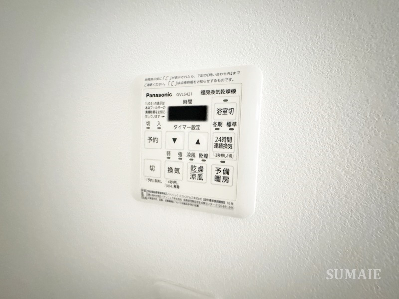 レピュア蓮根レジデンス　ＥＡＳＴの設備|浴室乾燥機ついています