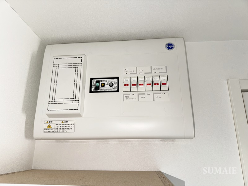 レピュア蓮根レジデンス　ＥＡＳＴの設備|ブレーカーです