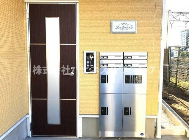 ローラン　ハイツ．(ローラン　ハイツドット)のその他共用部分|宅配ボックス完備