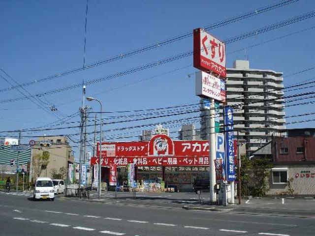 ビエンフェオークラの周辺|アカカベまで760ｍ