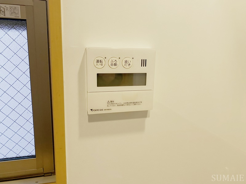 カーサレオナルドの洗面所|給湯パネルです☆