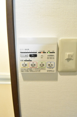 【設備】 | グランヴァン西馬込Ⅱ