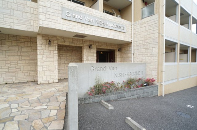 【外観】 | グランヴァン西馬込Ⅱ