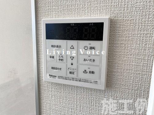 【発電・温水設備】 | 【仲介手数料０円】相模原市中央区上溝第30　新築一戸建て　全2棟 | 相模原市中央区上溝第30　新築一戸建て　全2棟