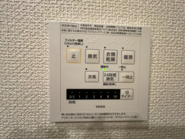 クレスト新地の内装