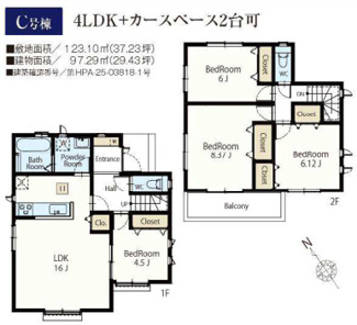 【間取り】 | 川口市赤井　全6棟 | 4LDK+カースペース2台分！！