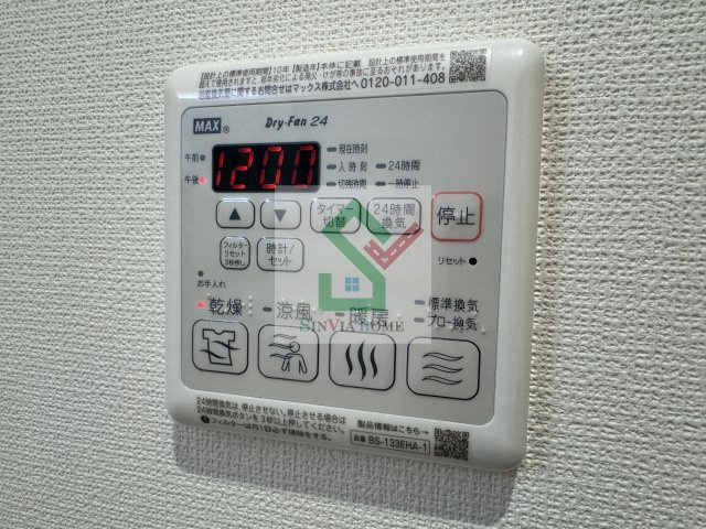 ルブラン秋津青葉のその他