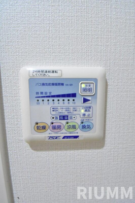 【設備】 | グランヴァンメトロⅠ