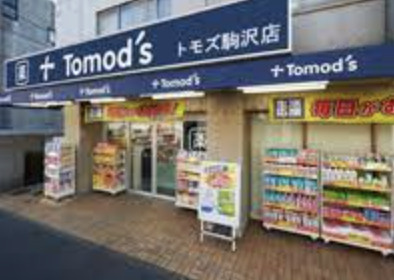 エルファーロ駒沢公園Ⅰの周辺