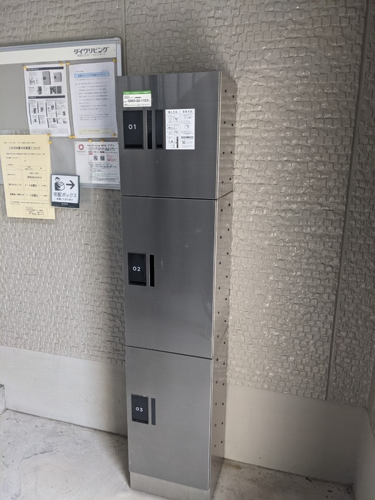 セピアコートのその他共用部分|宅配ボックスs