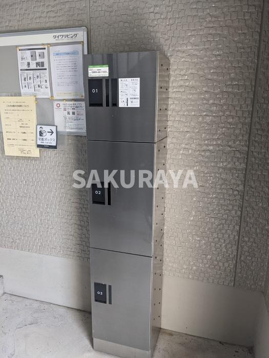 セピアコートのその他共用部分|宅配ボックスs