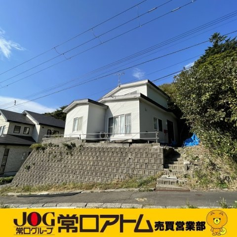 室蘭市御前水町2丁目21-13　収益戸建