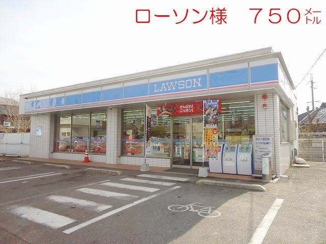 リブ　本郷　Ｂの周辺|ローソン五條新町店様まで750m
