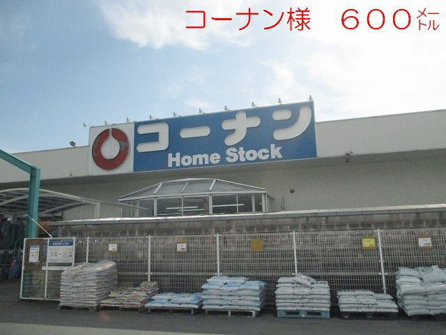 リブ　本郷　Ｂの周辺|コーナン五條店様まで600m