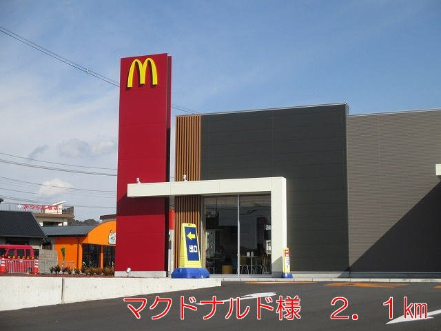 リブ　本郷　Ｂの周辺|マクドナルド五條店様まで2100m
