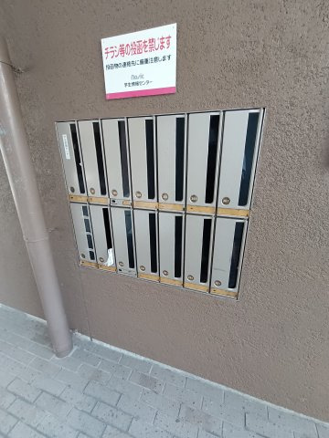 パアチ三好ヶ丘のその他共用部分