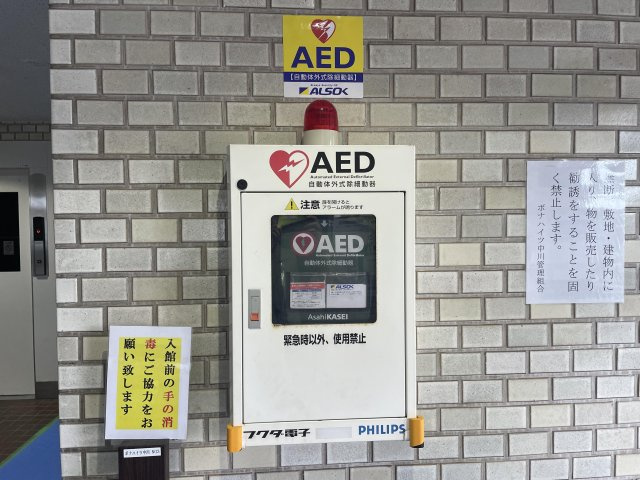 ボナハイツ中川 3号棟のその他