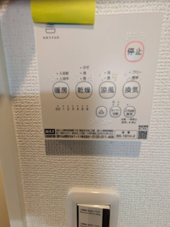 【設備】 | ヴィラ川口西青木