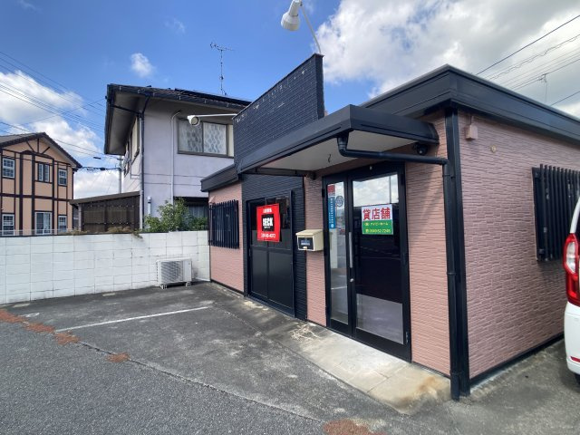 感田店舗事務所の外観