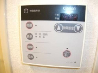 【その他】 | メゾン・ド・ヴィレ高円寺